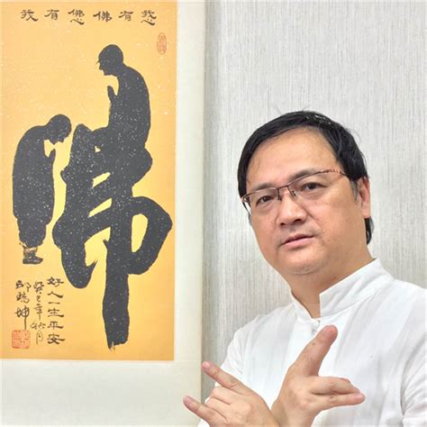 江柏樂收費|江柏樂台灣首席風水命理大師